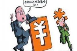 理塘融资清欠服务