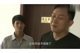 理塘工资清欠服务